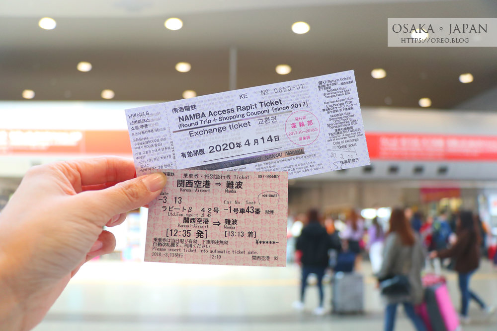 大阪南海電鐵klook換票教學 關西機場出來怎麼搭地鐵 從機場到難波 Oreo的旅行日記